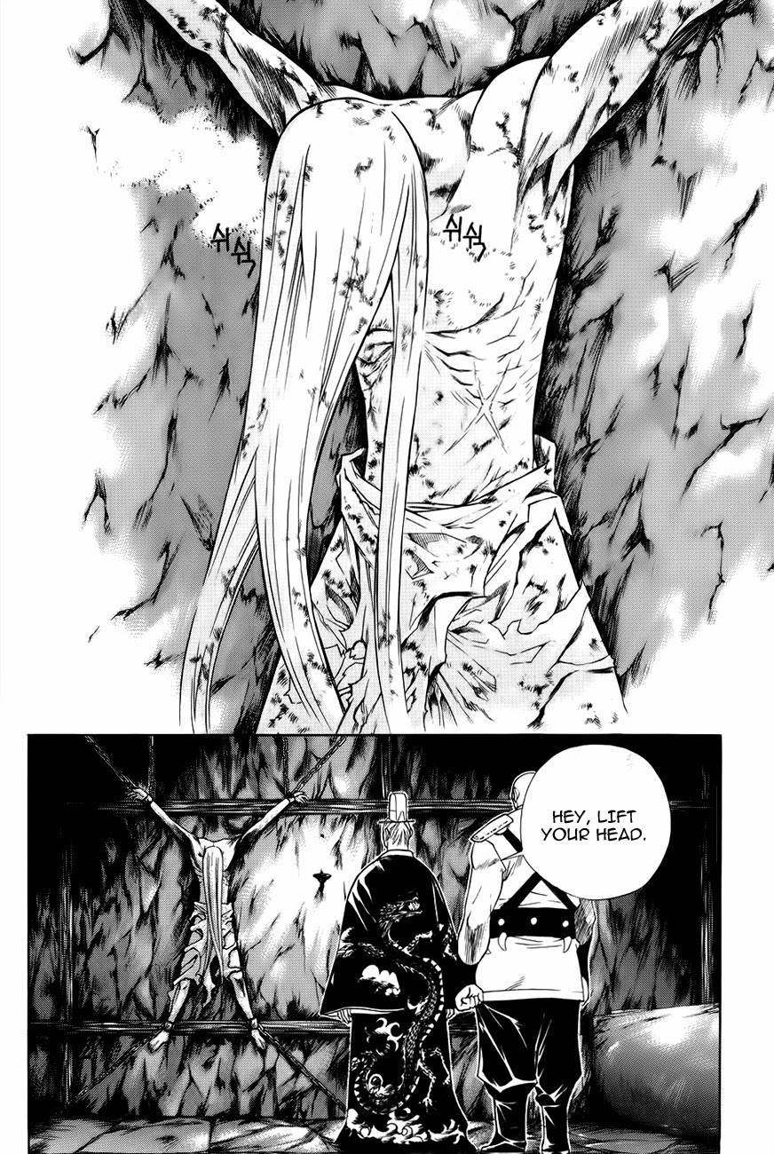 The Sword of Emperor Chapter 18 page 5 - Chapter 18