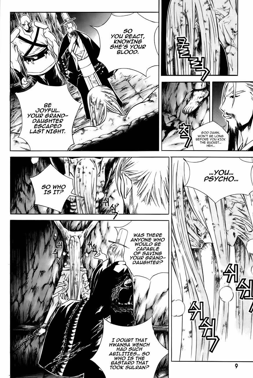 The Sword of Emperor Chapter 18 page 7 - Chapter 18