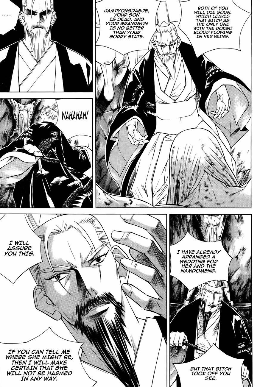 The Sword of Emperor Chapter 18 page 8 - Chapter 18