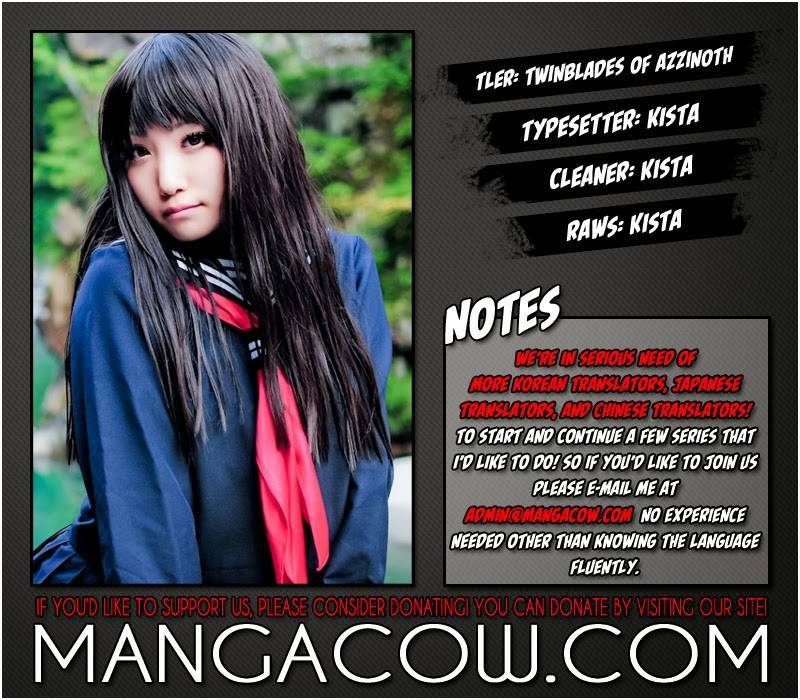 The Sword of Emperor Chapter 19 page 1 - Chapter 19