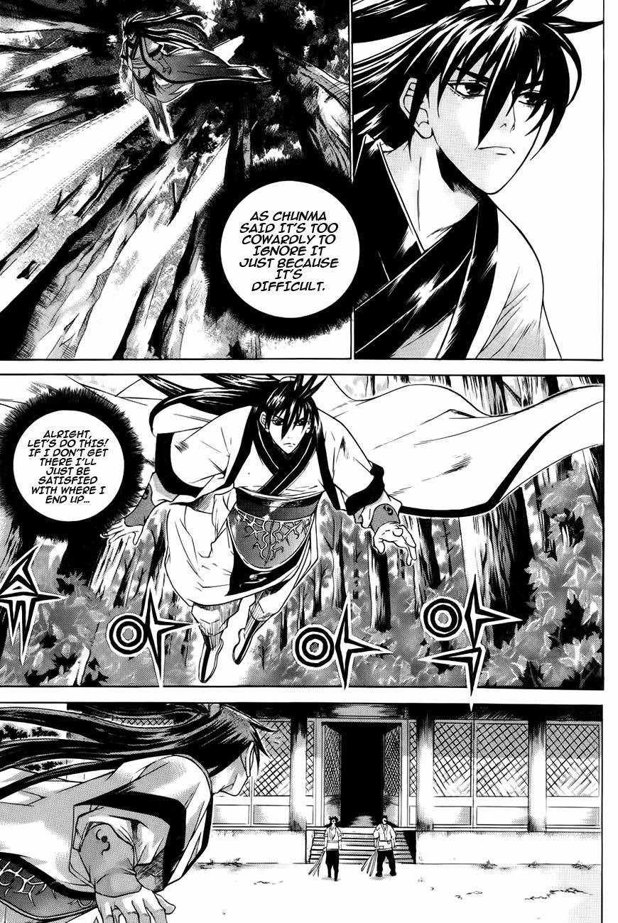 The Sword of Emperor Chapter 19 page 17 - Chapter 19