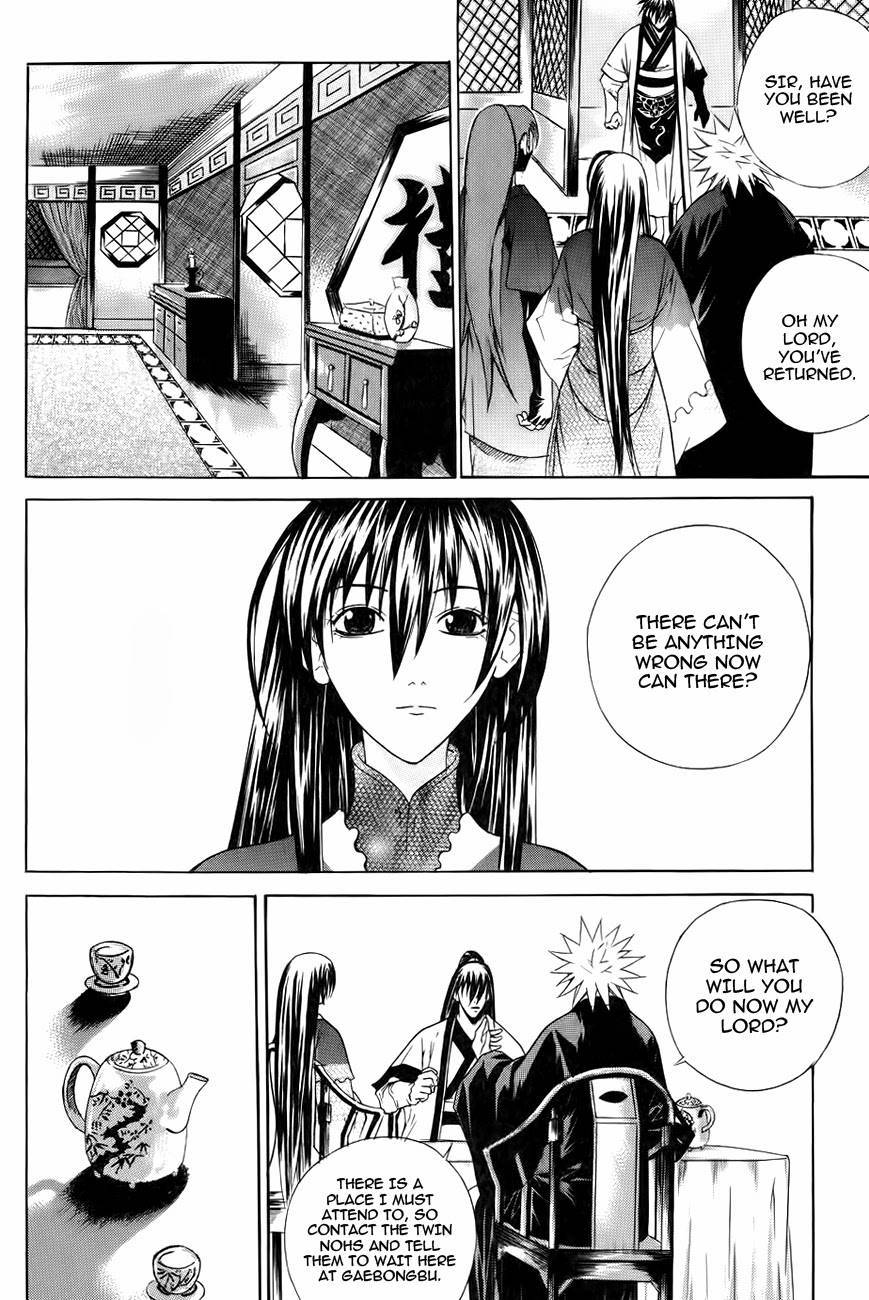 The Sword of Emperor Chapter 19 page 18 - Chapter 19