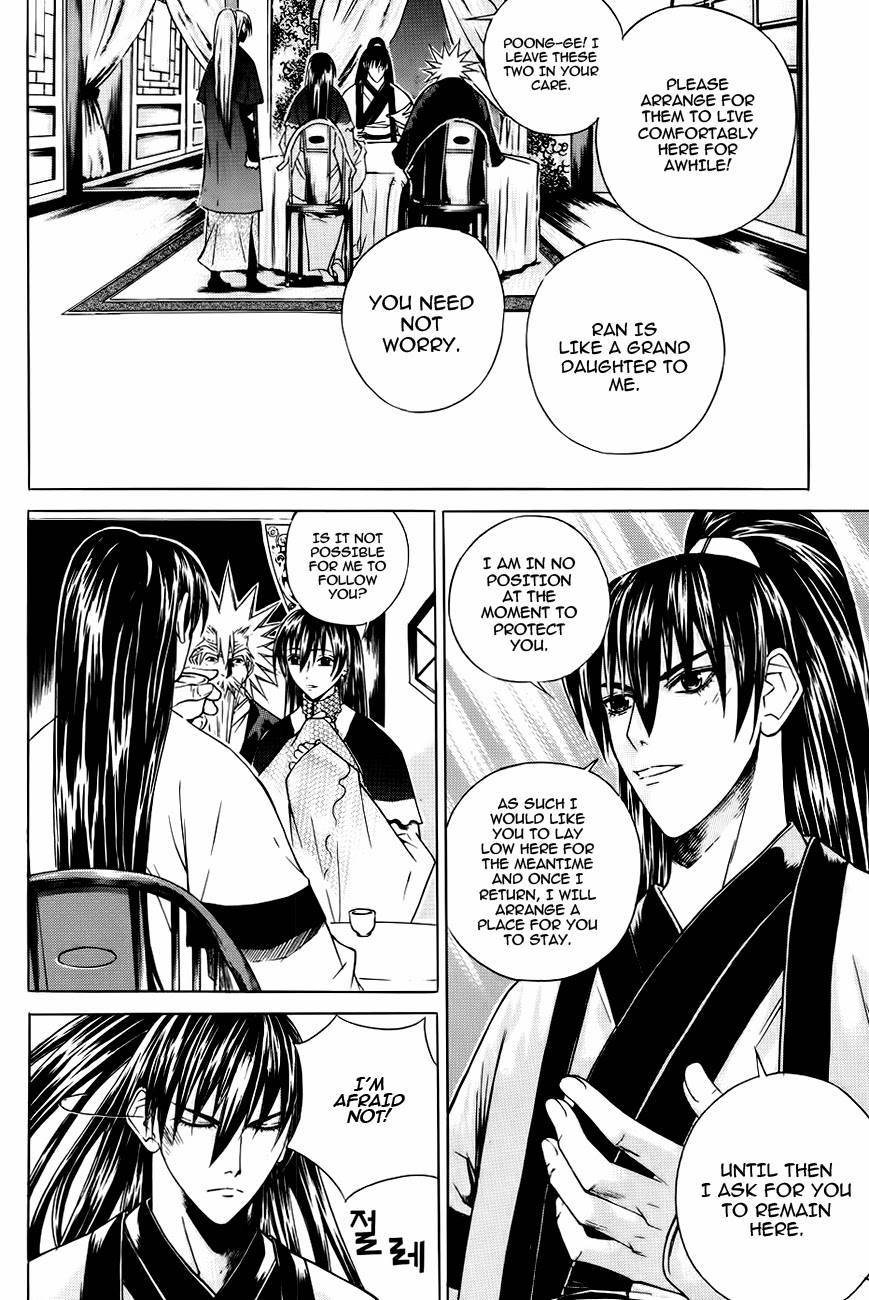 The Sword of Emperor Chapter 19 page 20 - Chapter 19