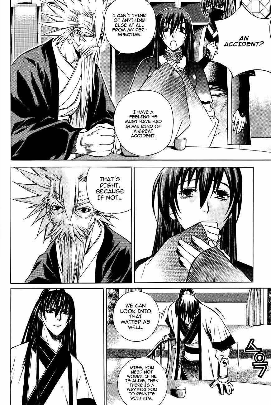 The Sword of Emperor Chapter 19 page 24 - Chapter 19