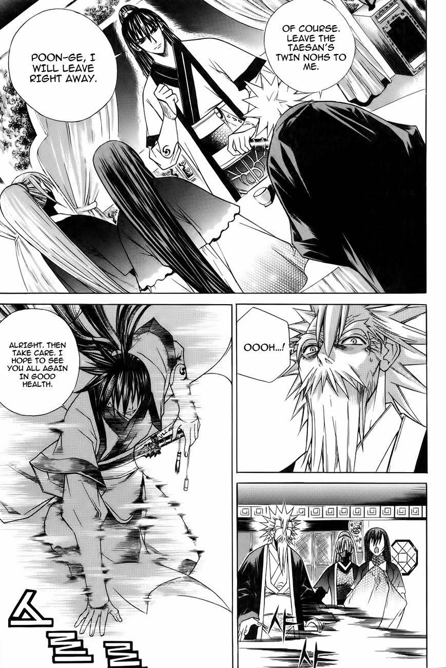 The Sword of Emperor Chapter 19 page 25 - Chapter 19