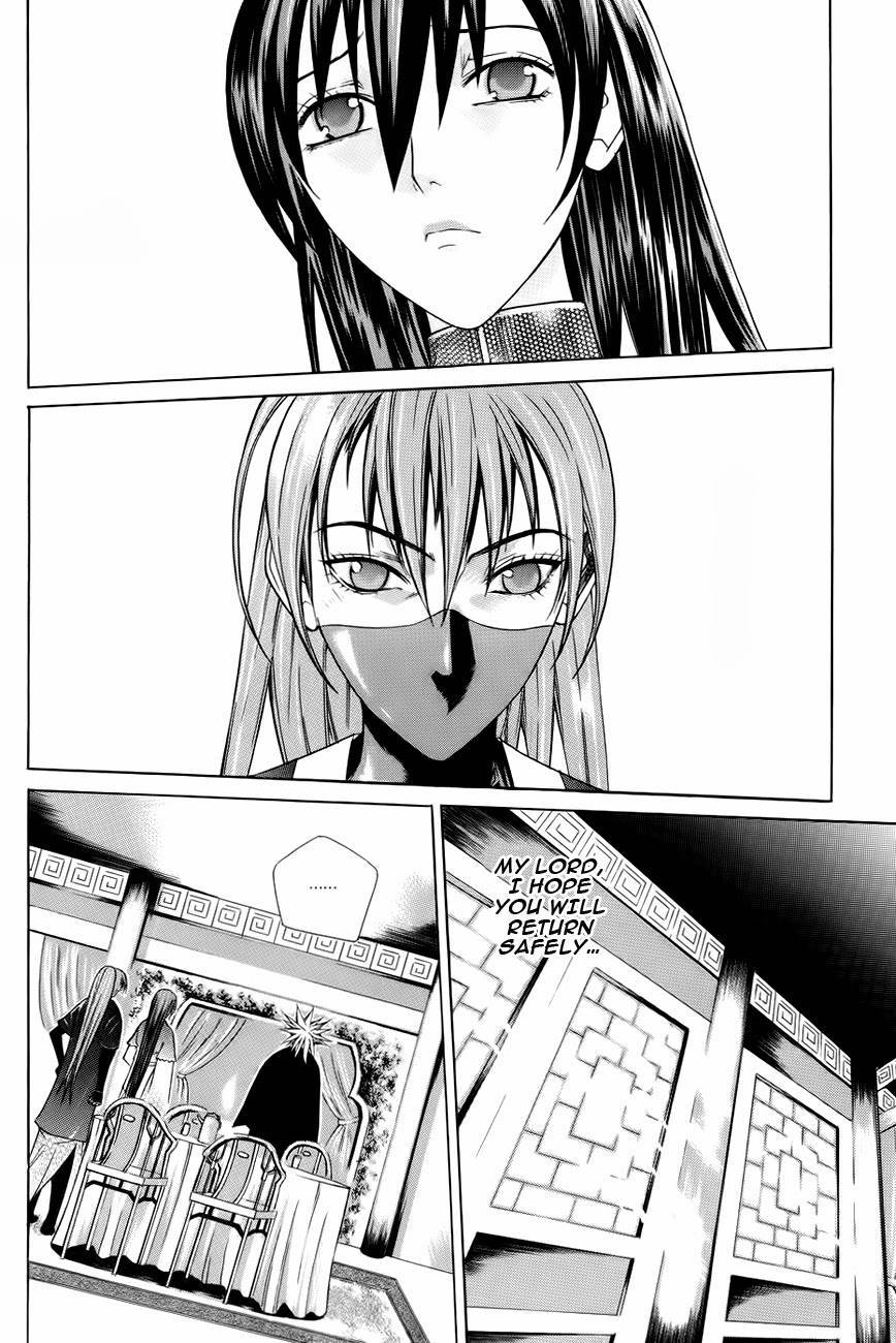 The Sword of Emperor Chapter 19 page 26 - Chapter 19