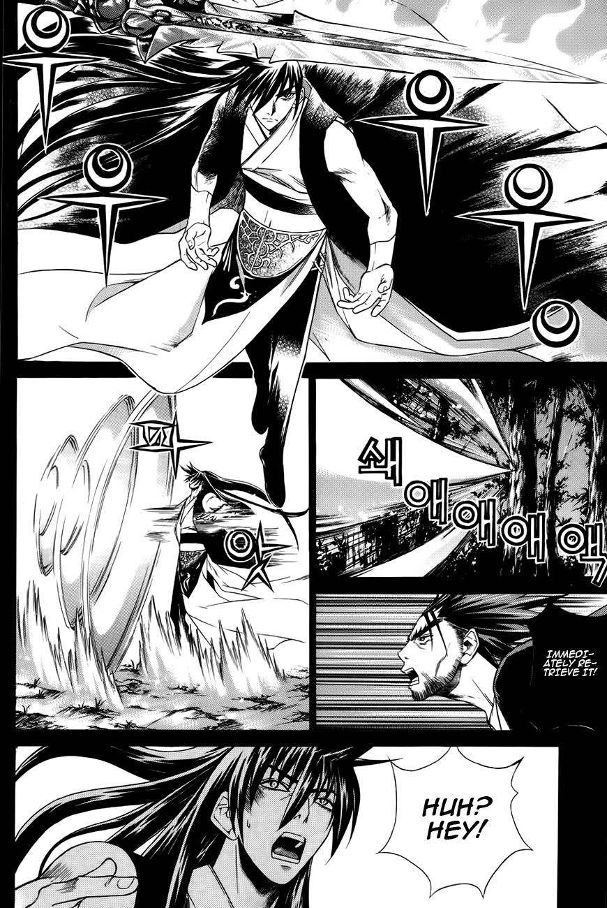 The Sword of Emperor Chapter 19 page 6 - Chapter 19