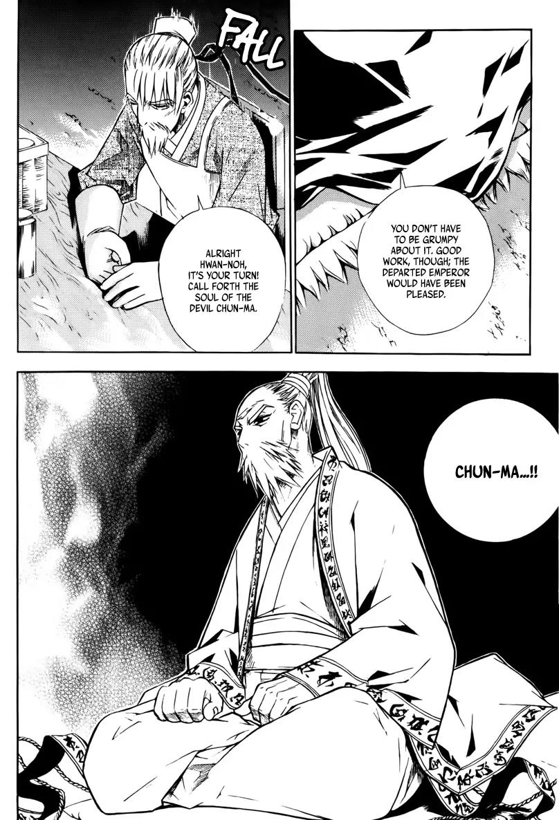 The Sword of Emperor Chapter 2 page 12 - Chapter 2