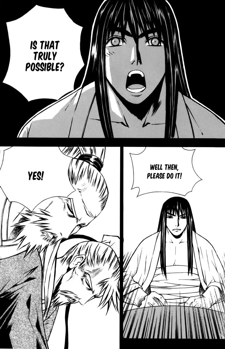 The Sword of Emperor Chapter 2 page 13 - Chapter 2