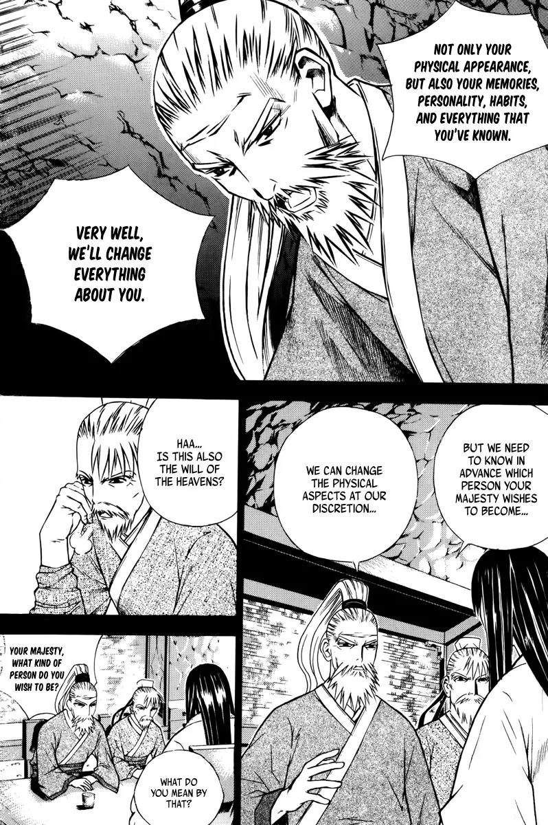 The Sword of Emperor Chapter 2 page 14 - Chapter 2