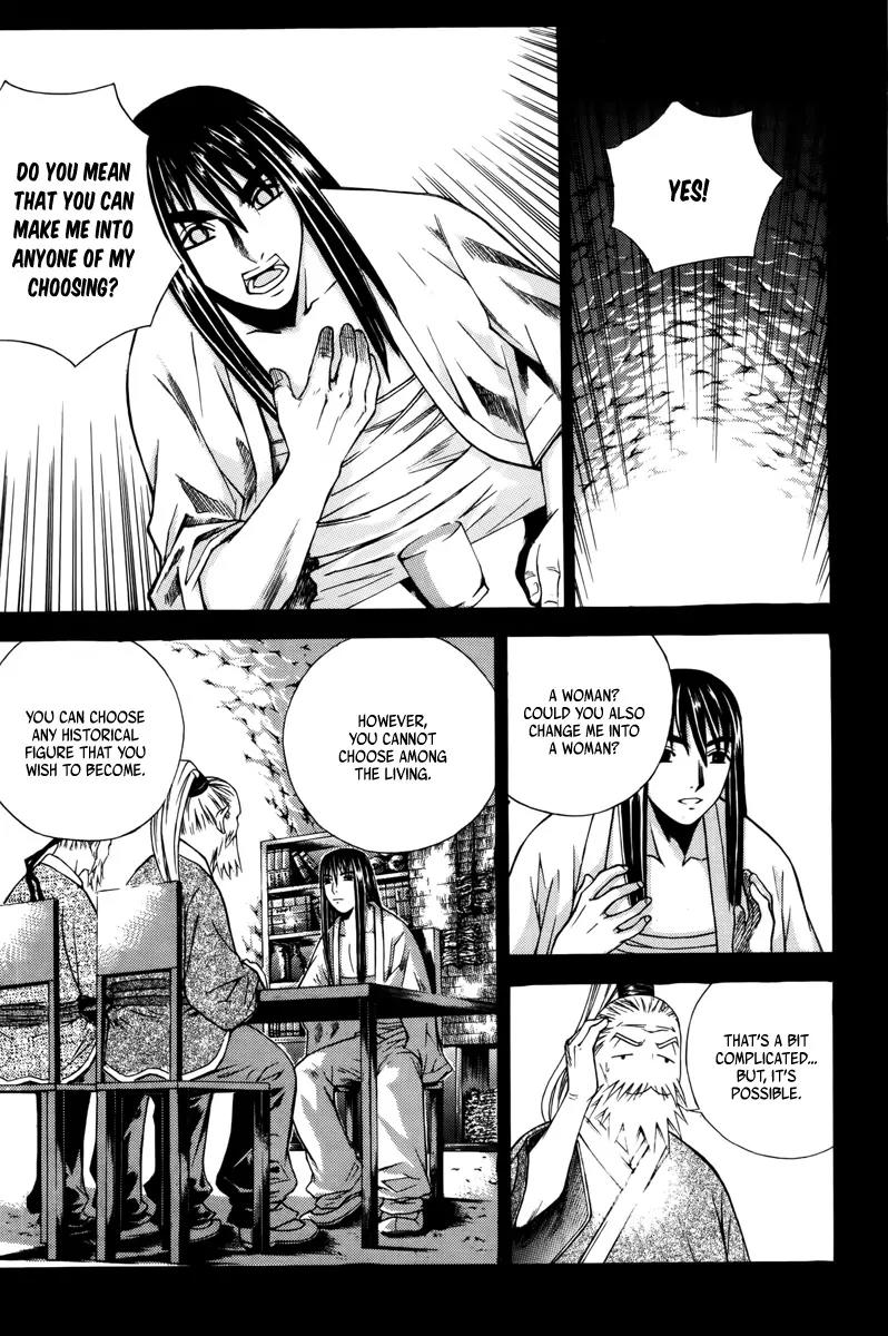 The Sword of Emperor Chapter 2 page 15 - Chapter 2