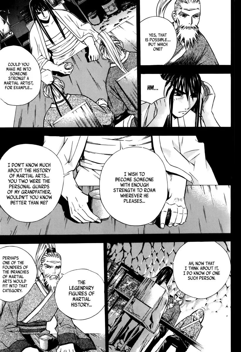 The Sword of Emperor Chapter 2 page 17 - Chapter 2