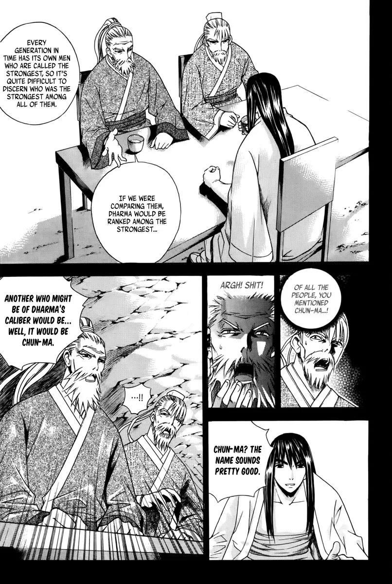 The Sword of Emperor Chapter 2 page 19 - Chapter 2