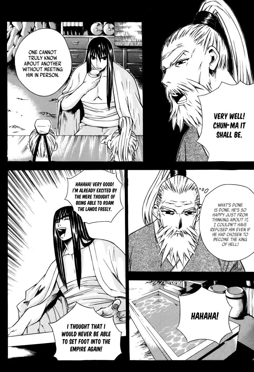 The Sword of Emperor Chapter 2 page 22 - Chapter 2