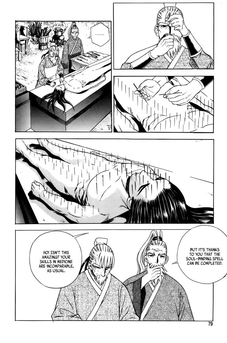 The Sword of Emperor Chapter 2 page 4 - Chapter 2