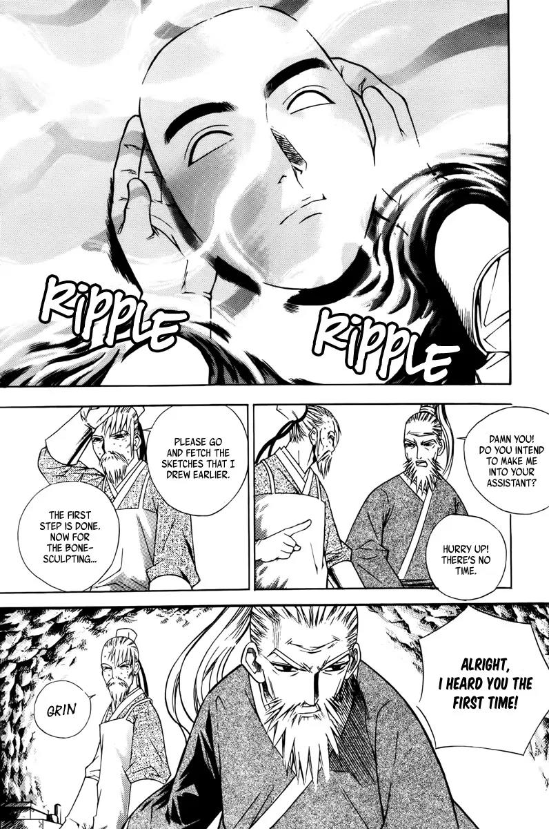 The Sword of Emperor Chapter 2 page 6 - Chapter 2
