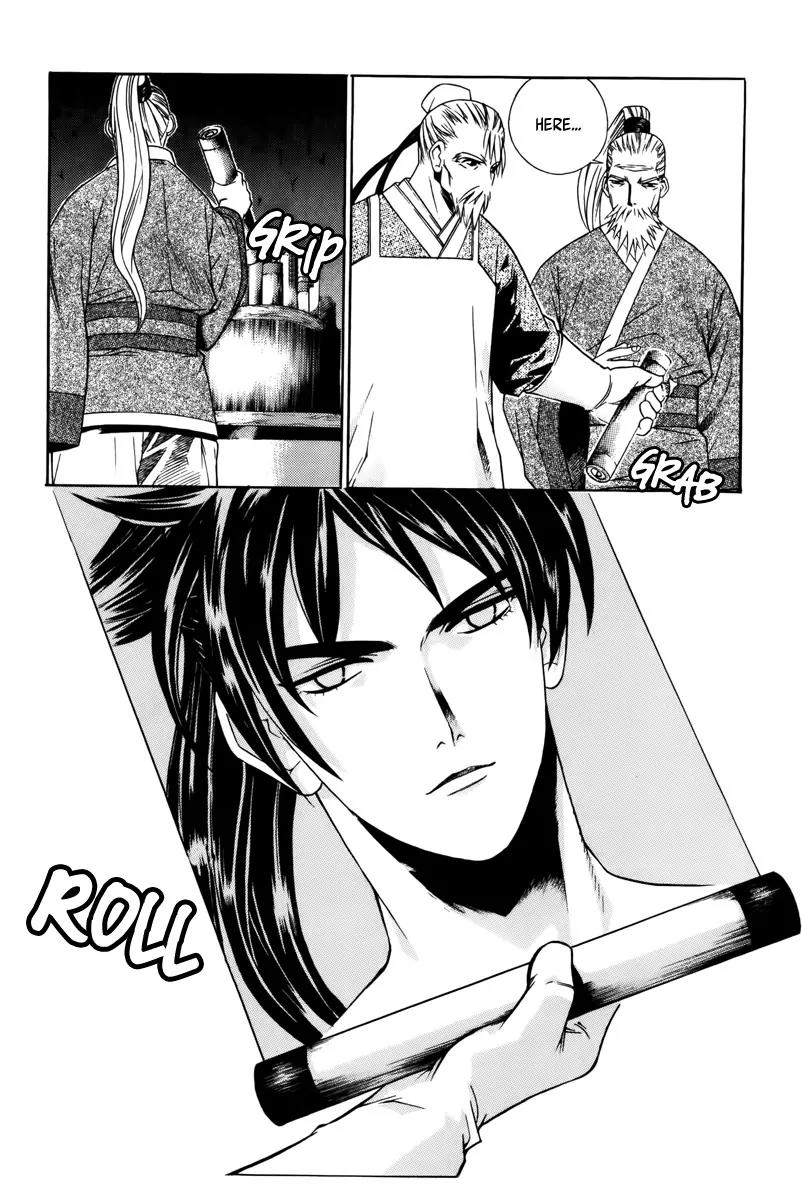 The Sword of Emperor Chapter 2 page 7 - Chapter 2