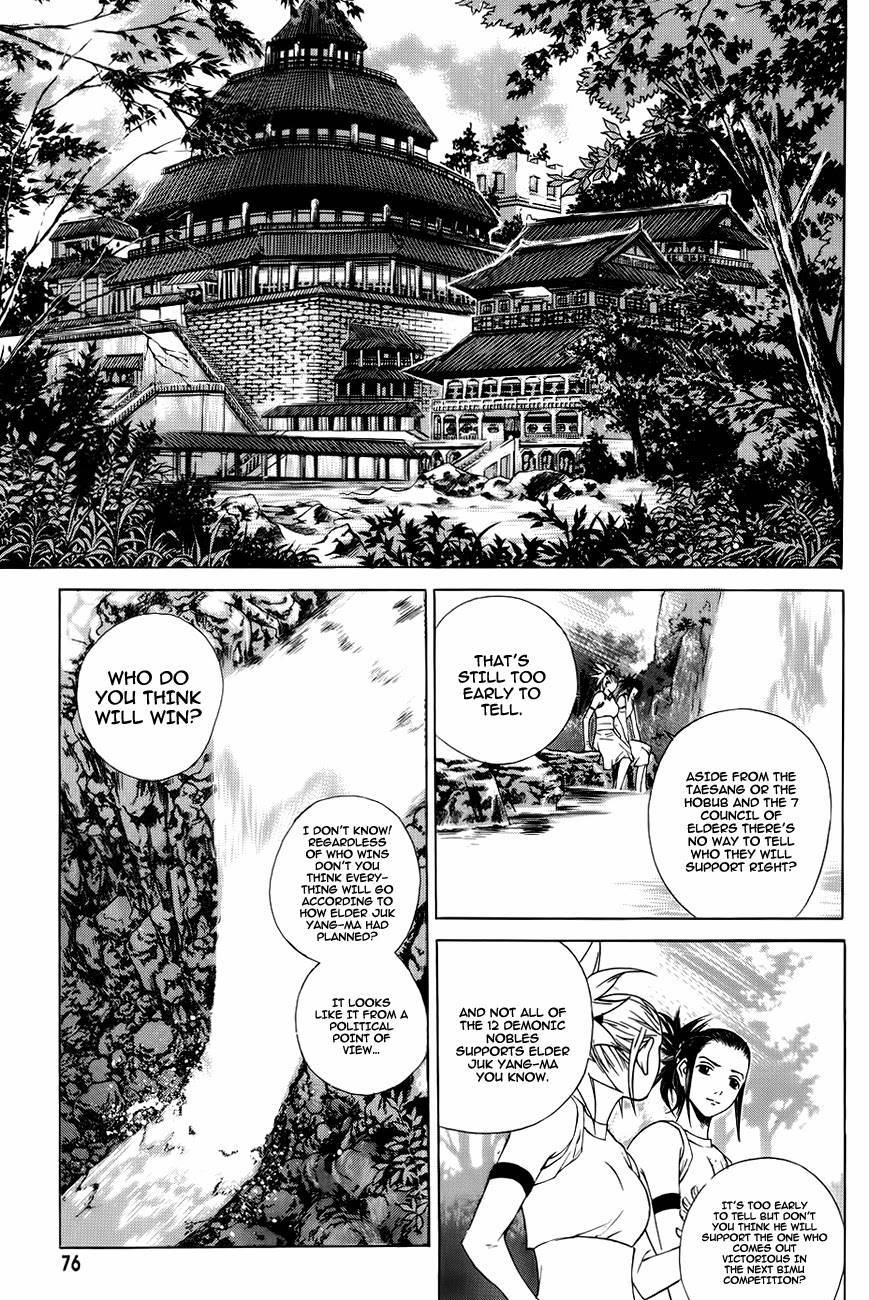 The Sword of Emperor Chapter 20 page 13 - Chapter 20