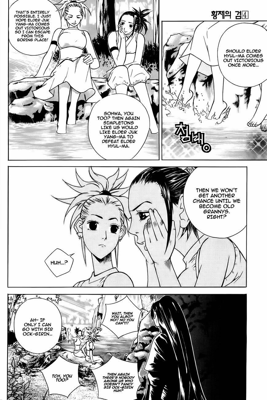 The Sword of Emperor Chapter 20 page 14 - Chapter 20
