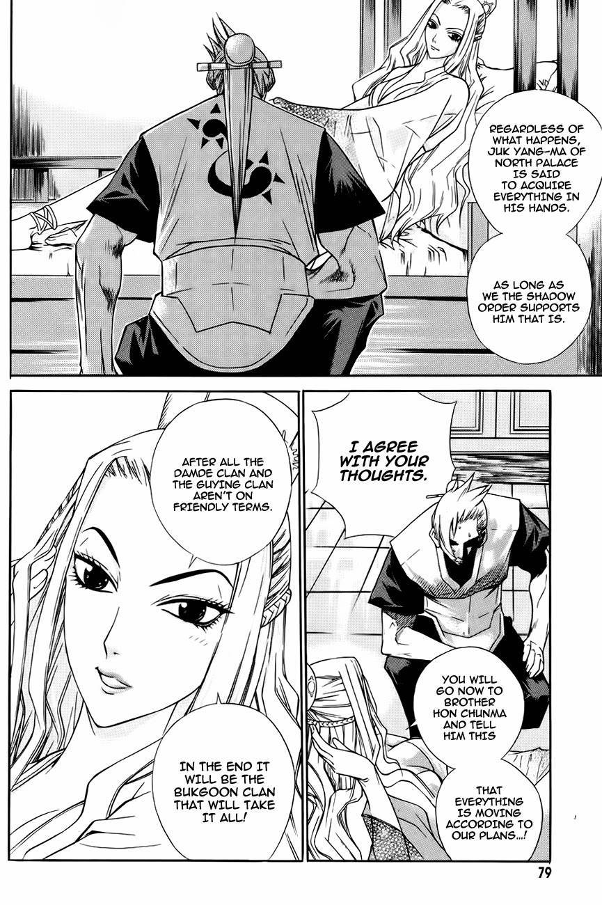 The Sword of Emperor Chapter 20 page 16 - Chapter 20