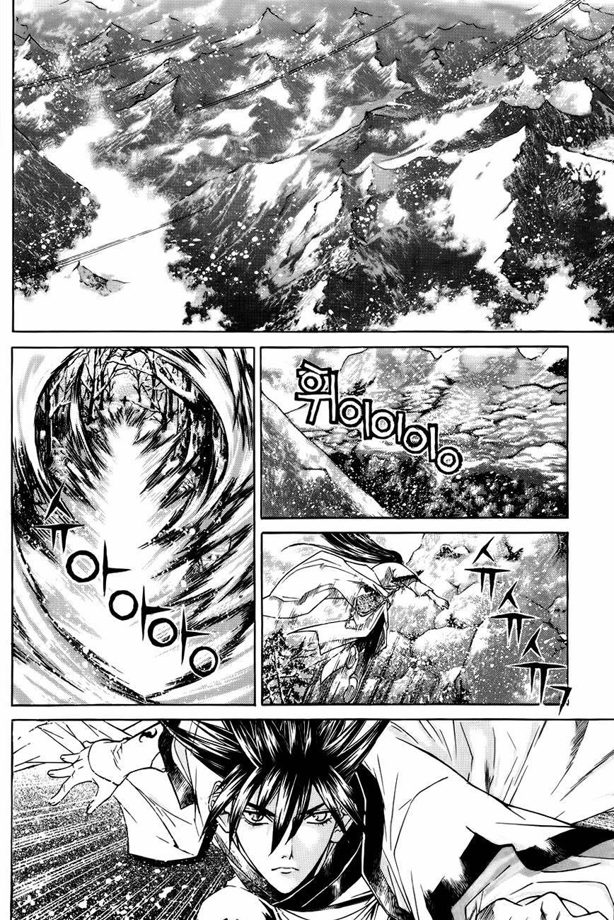 The Sword of Emperor Chapter 20 page 2 - Chapter 20
