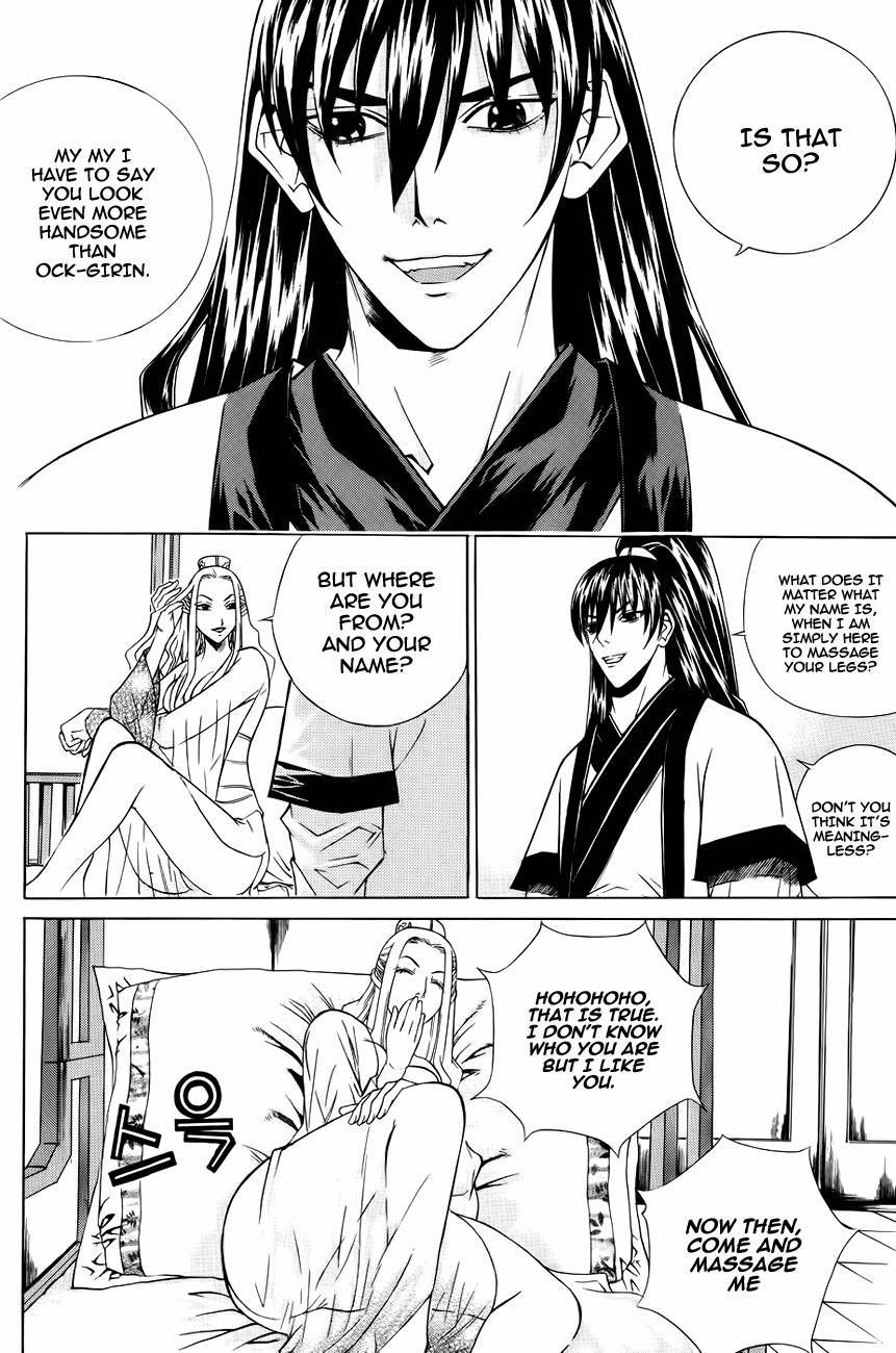 The Sword of Emperor Chapter 20 page 20 - Chapter 20