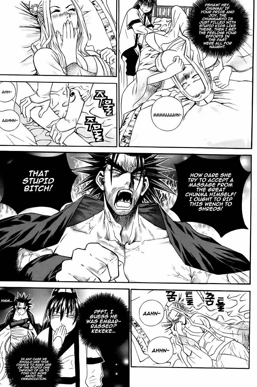 The Sword of Emperor Chapter 20 page 21 - Chapter 20