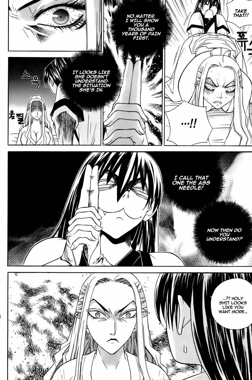 The Sword of Emperor Chapter 20 page 24 - Chapter 20