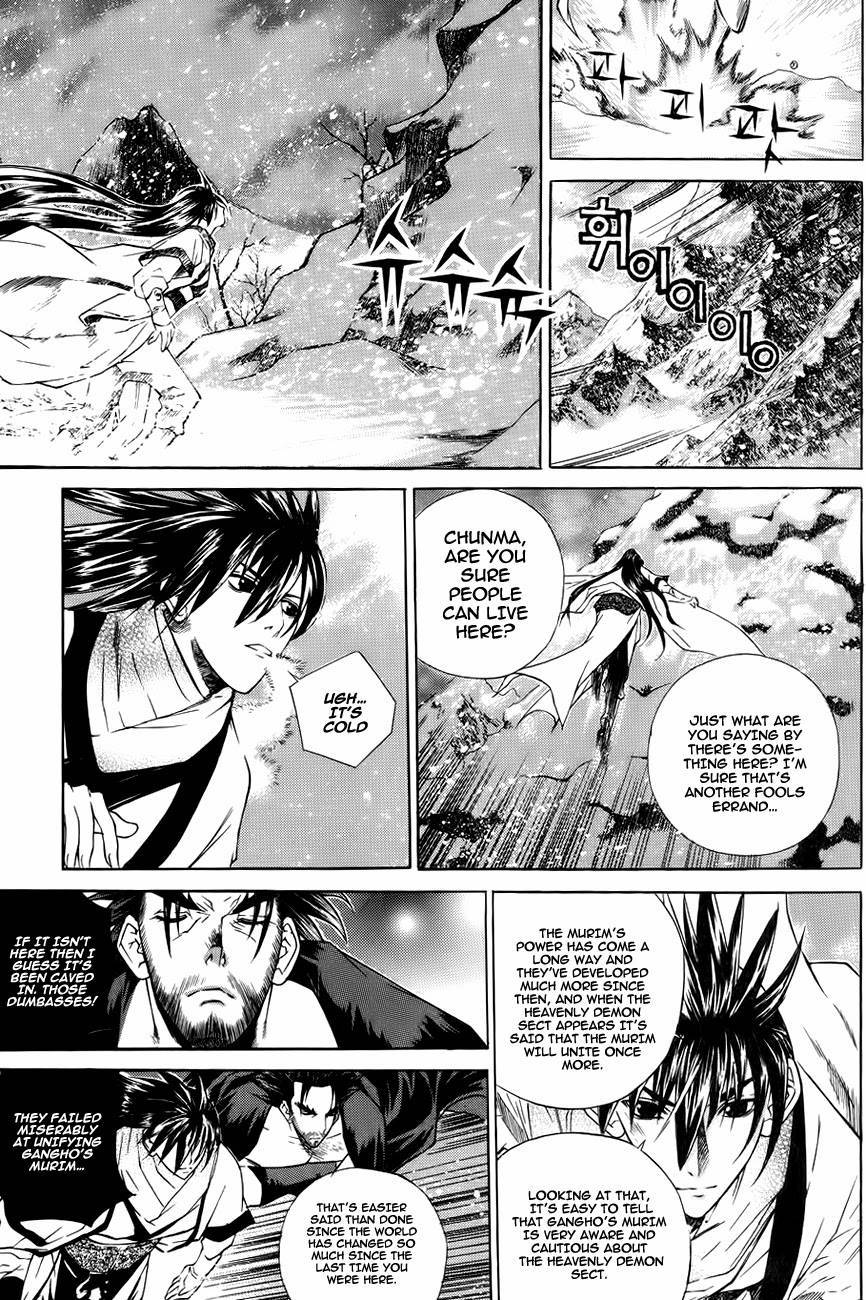 The Sword of Emperor Chapter 20 page 3 - Chapter 20