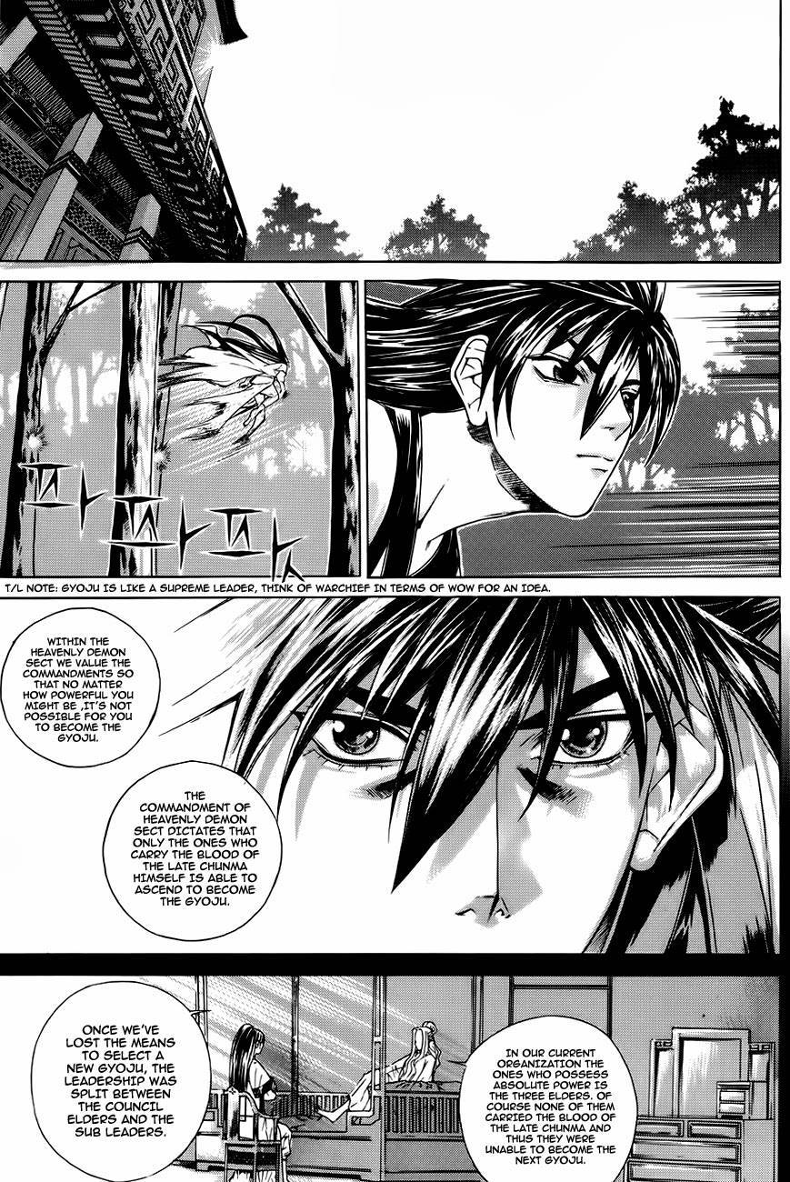 The Sword of Emperor Chapter 20 page 33 - Chapter 20