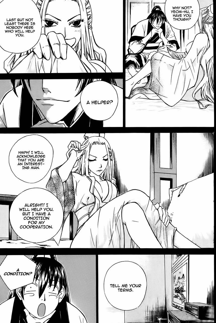 The Sword of Emperor Chapter 20 page 35 - Chapter 20