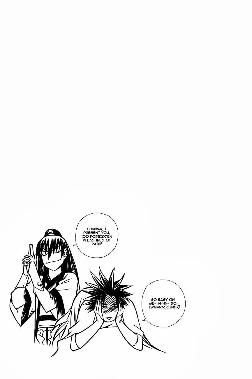 The Sword of Emperor Chapter 20 page 39 - Chapter 20