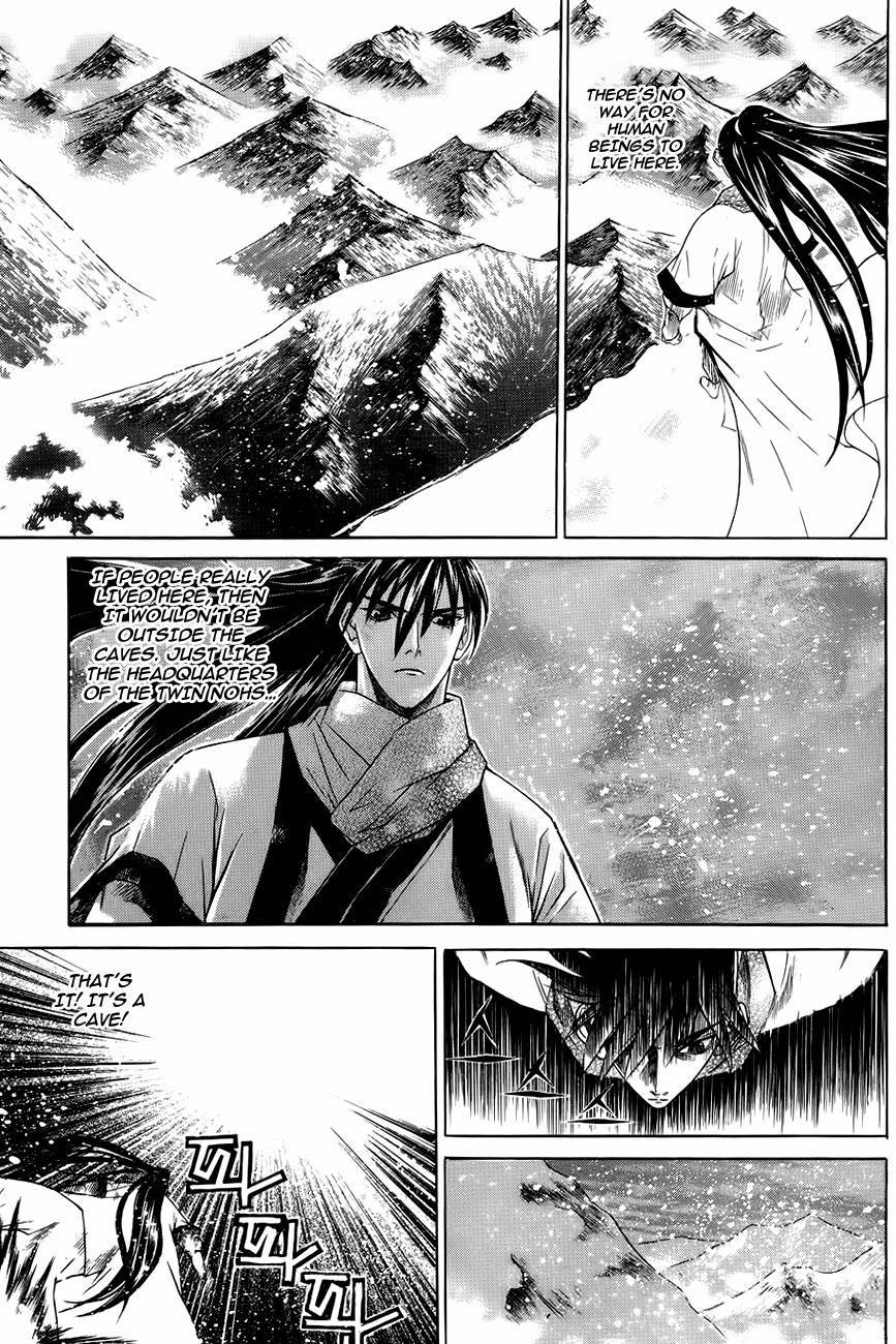 The Sword of Emperor Chapter 20 page 5 - Chapter 20