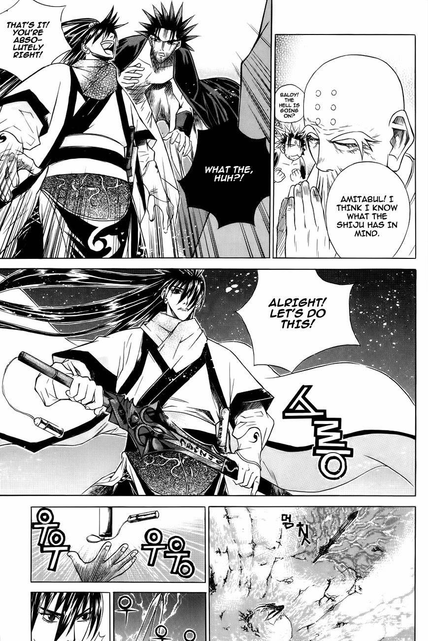 The Sword of Emperor Chapter 20 page 7 - Chapter 20
