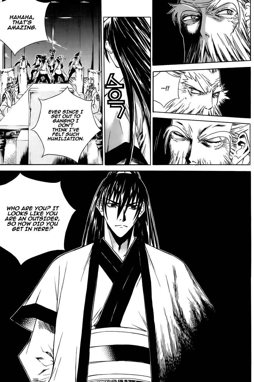 The Sword of Emperor Chapter 21 page 11 - Chapter 21