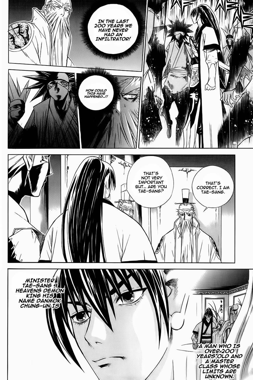 The Sword of Emperor Chapter 21 page 12 - Chapter 21