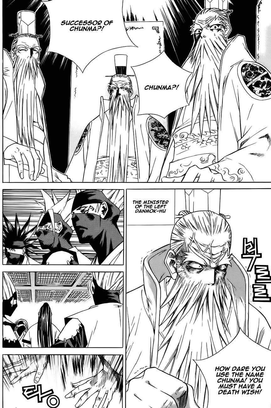 The Sword of Emperor Chapter 21 page 14 - Chapter 21