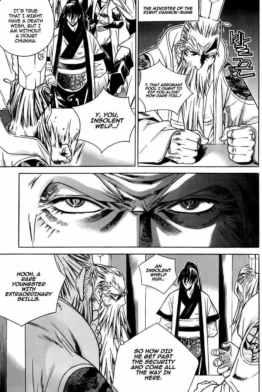 The Sword of Emperor Chapter 21 page 15 - Chapter 21