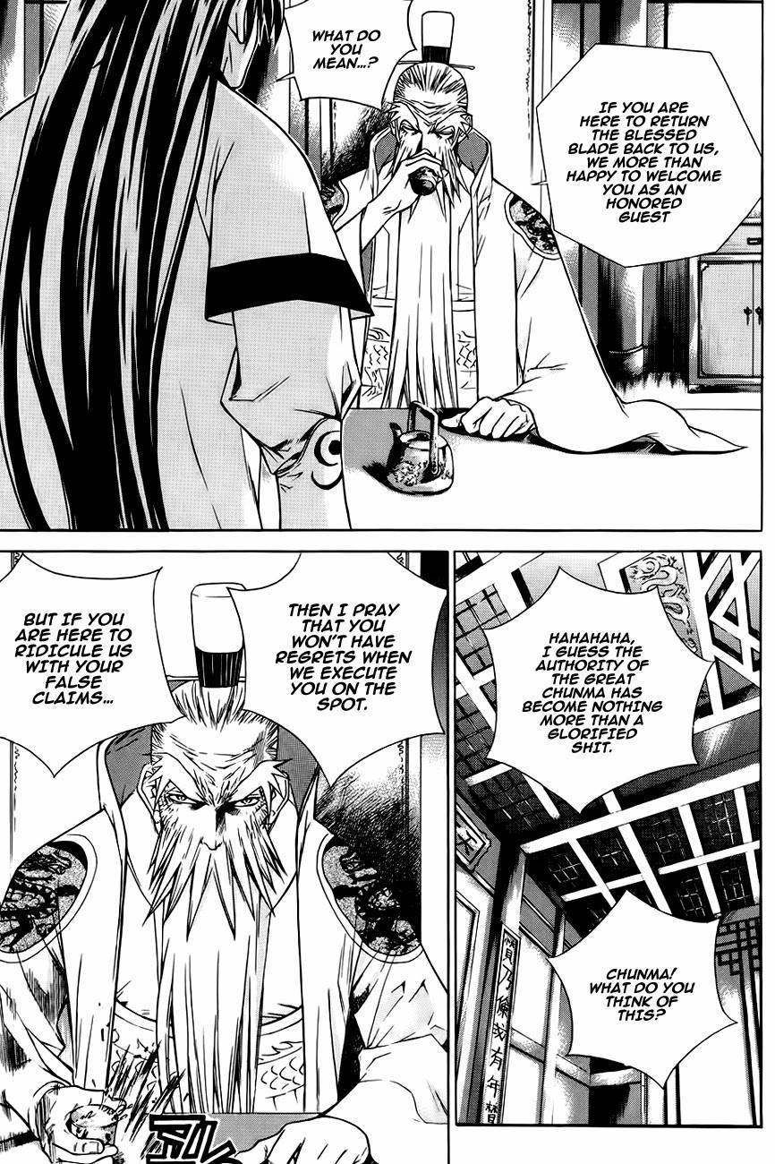 The Sword of Emperor Chapter 21 page 19 - Chapter 21