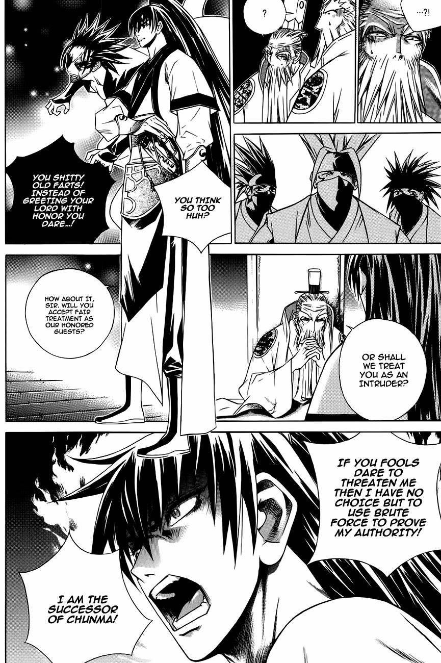The Sword of Emperor Chapter 21 page 20 - Chapter 21