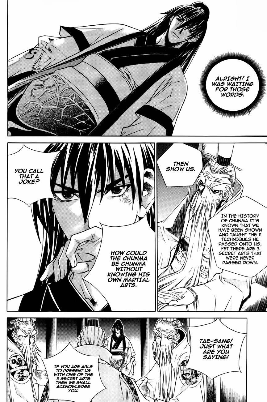 The Sword of Emperor Chapter 21 page 22 - Chapter 21