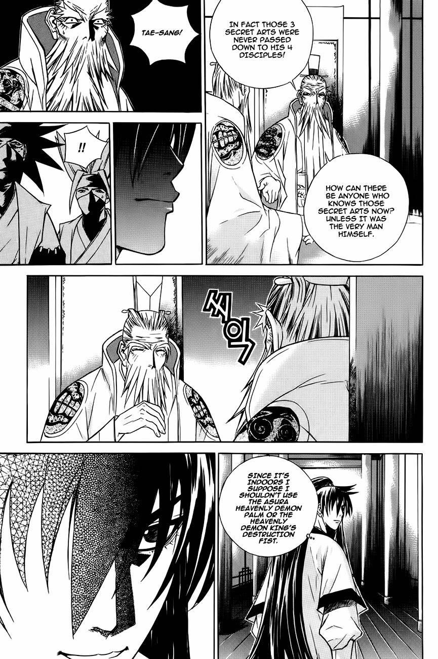 The Sword of Emperor Chapter 21 page 23 - Chapter 21