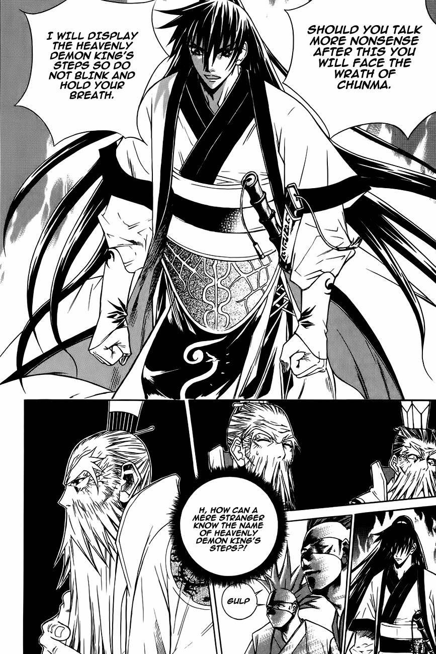 The Sword of Emperor Chapter 21 page 24 - Chapter 21