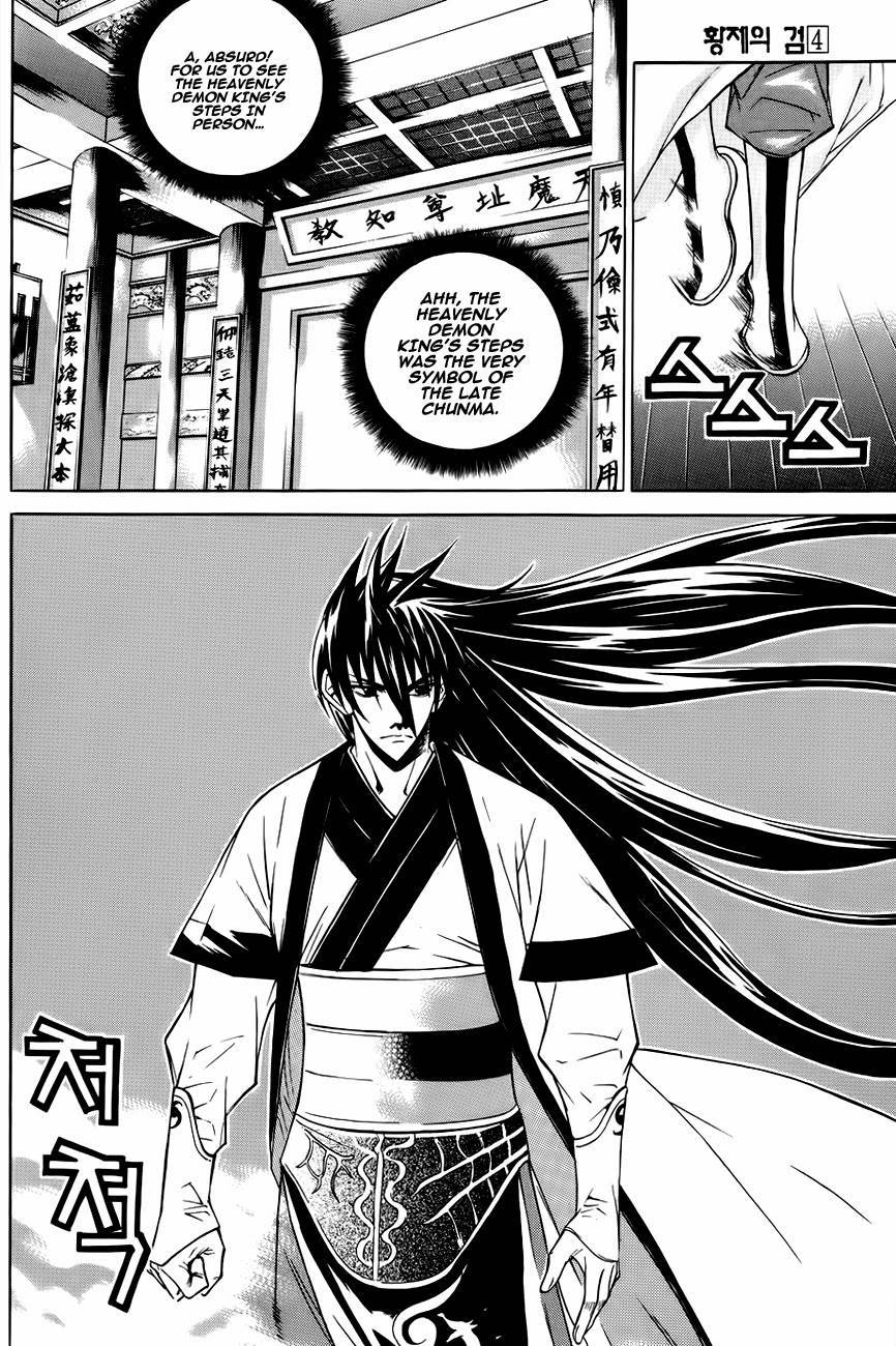 The Sword of Emperor Chapter 21 page 27 - Chapter 21