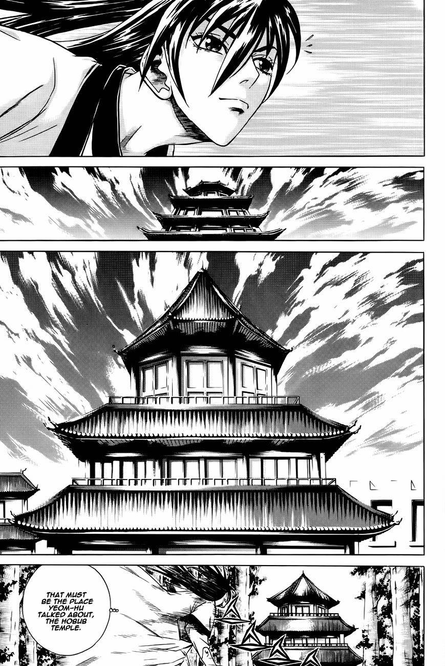 The Sword of Emperor Chapter 21 page 3 - Chapter 21