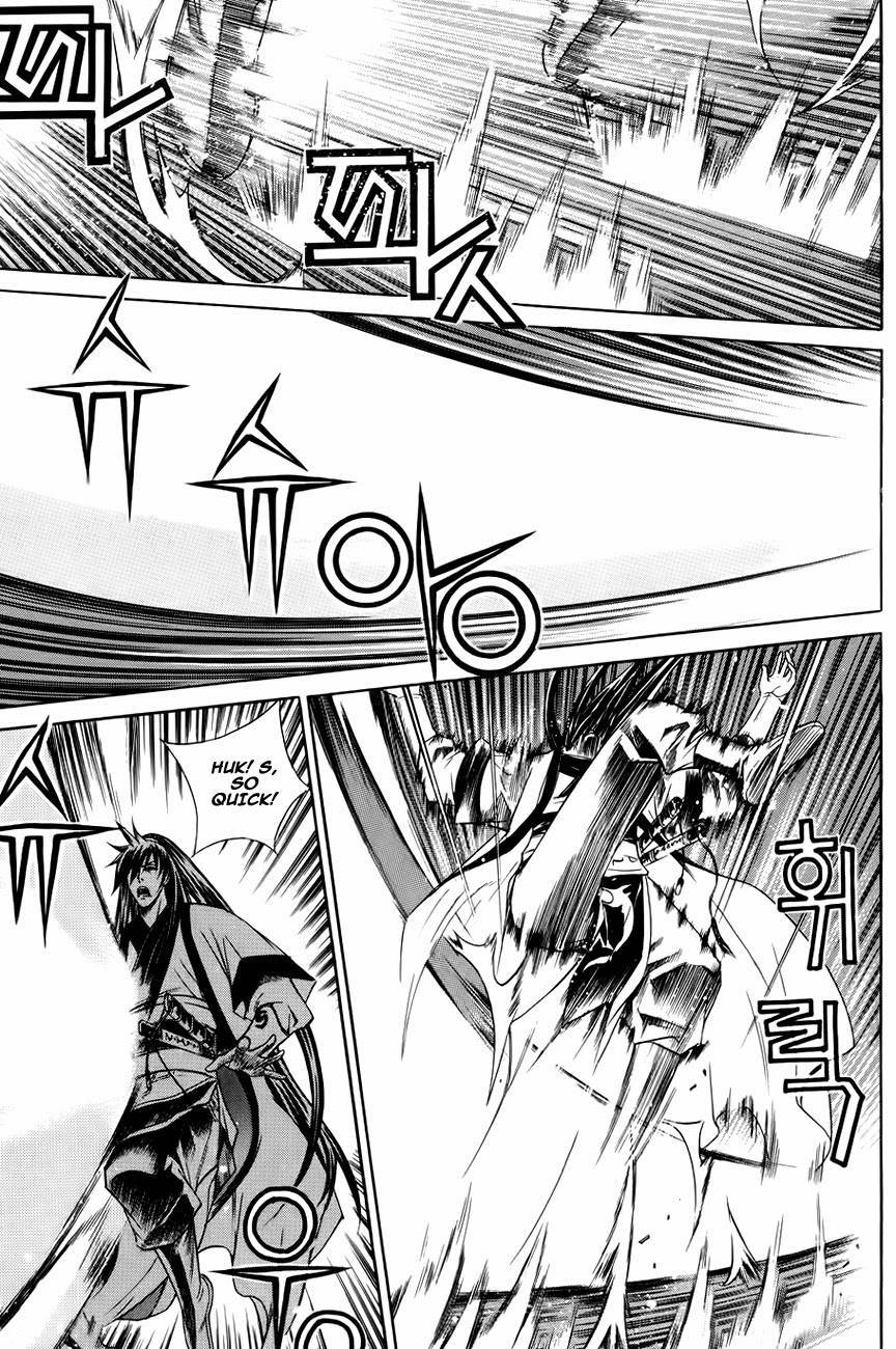 The Sword of Emperor Chapter 22 page 13 - Chapter 22