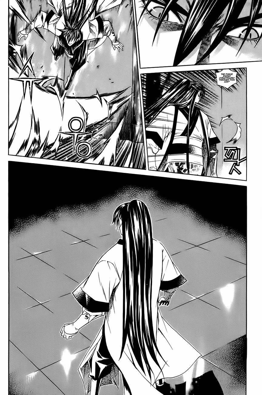 The Sword of Emperor Chapter 22 page 14 - Chapter 22