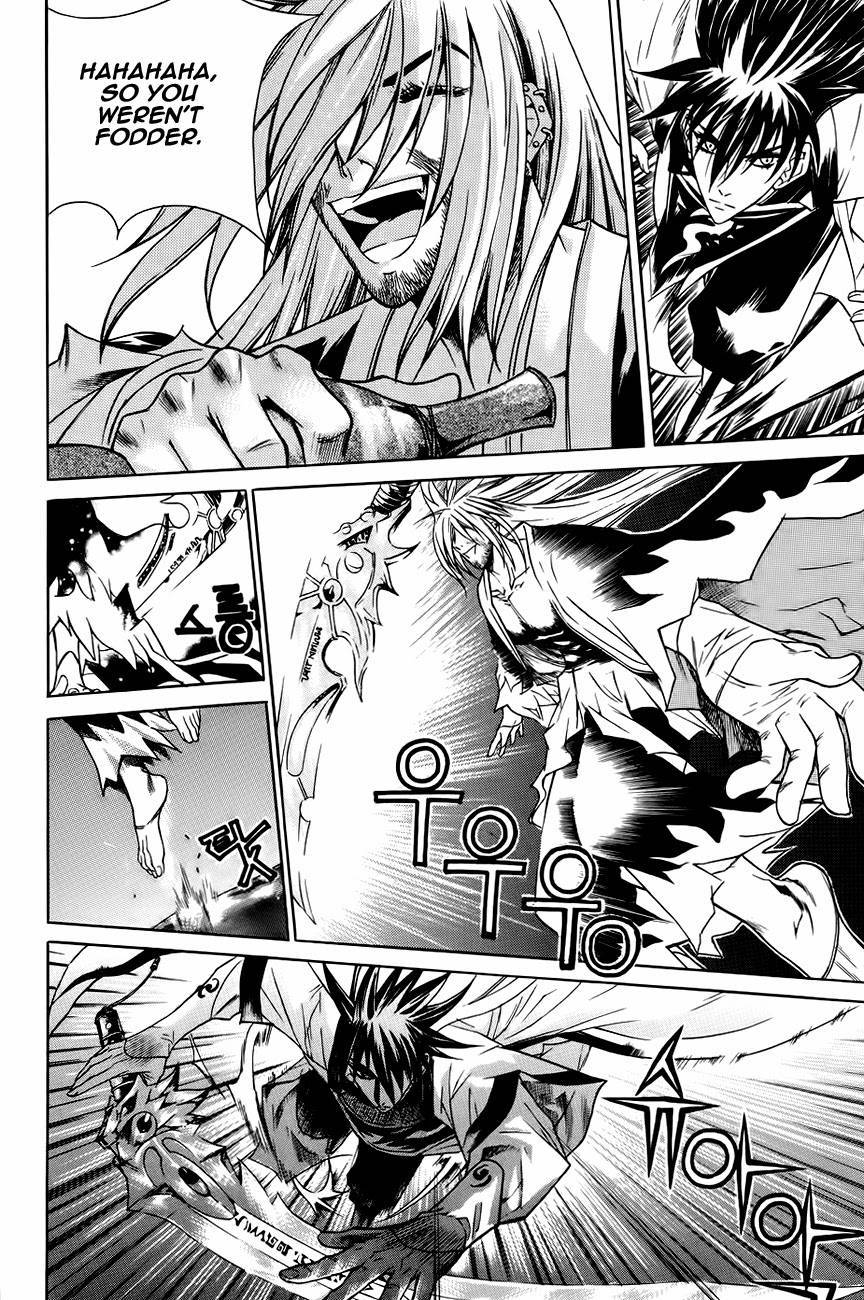 The Sword of Emperor Chapter 22 page 18 - Chapter 22