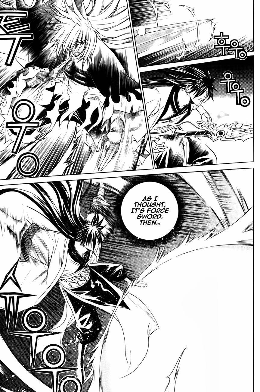 The Sword of Emperor Chapter 22 page 19 - Chapter 22