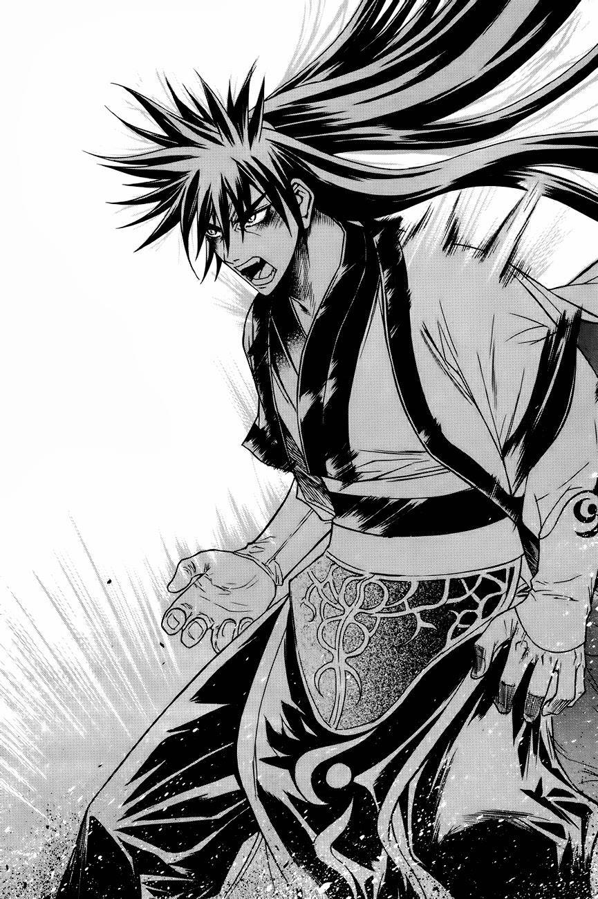The Sword of Emperor Chapter 22 page 2 - Chapter 22